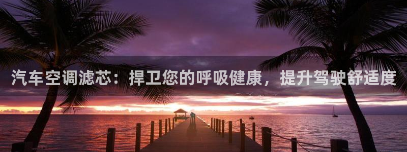 环球360平台试玩